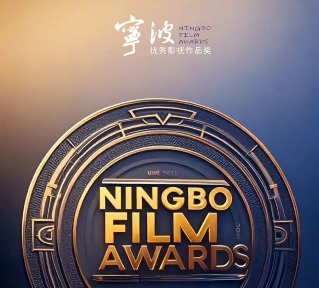 ningbo